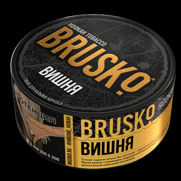 Табак Brusko Вишня  125 грамм в Нижнем Новгороде