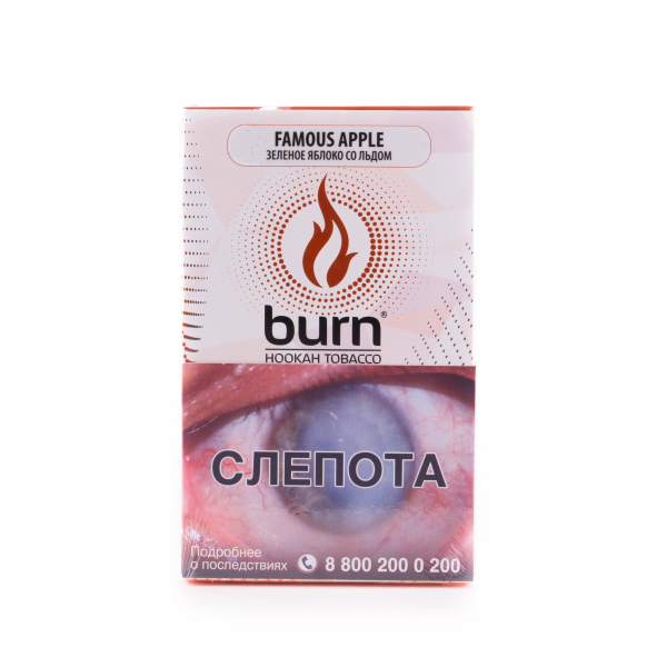 Табак Burn Famous Apple  100 грамм в Нижнем Новгороде
