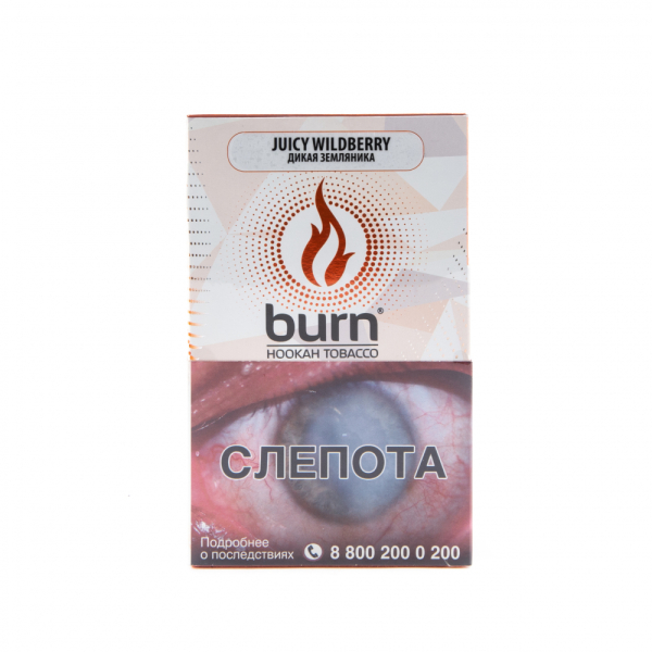 Табак Burn Juicy Wildberry  100 грамм в Нижнем Новгороде