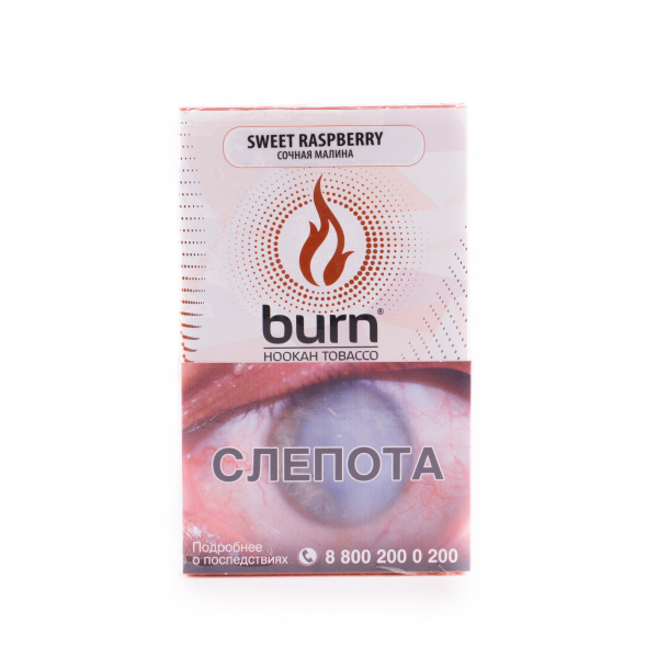 Табак Burn Sweet Raspberry  100 грамм в Нижнем Новгороде