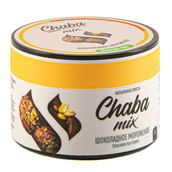 Chaba Шоколадное Мороженое Nicotine Free 50 Г в Нижнем Новгороде