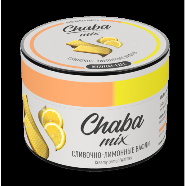 Chaba Сливочно-Лимонные Вафли Nicotine Free 50 Г в Нижнем Новгороде