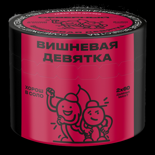 Табак Северный Вишневая Девятка 2.0  40 грамм в Нижнем Новгороде