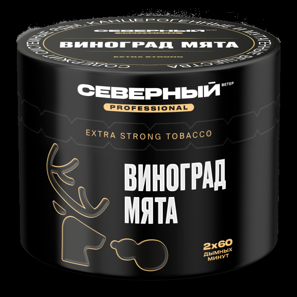 Табак Северный Professional Виноград Мята  40 грамм в Нижнем Новгороде