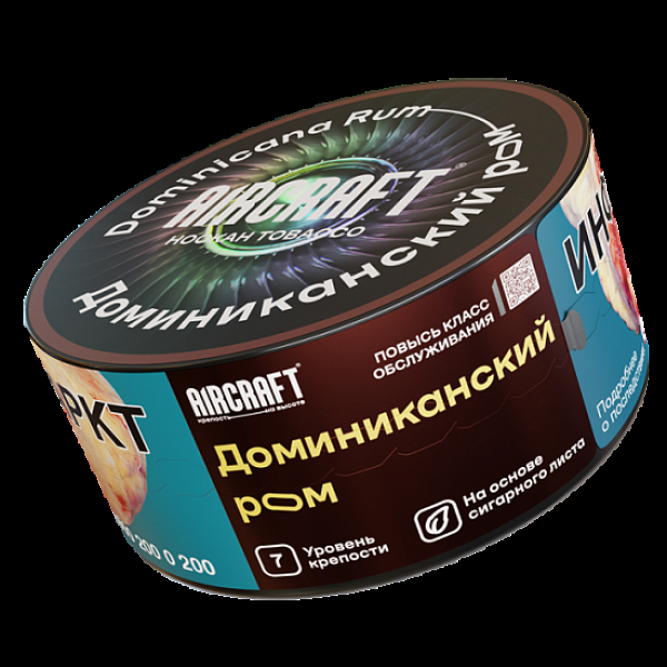 Табак Aircraft Доминиканский Ром  25 грамм в Нижнем Новгороде