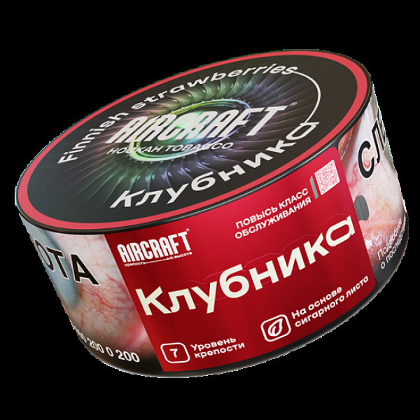 Табак Aircraft Клубника  25 грамм в Нижнем Новгороде