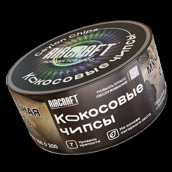 Табак Aircraft Кокосовые Чипсы  25 грамм в Нижнем Новгороде