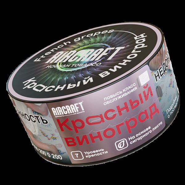 Табак Aircraft Красный Виноград  25 грамм в Нижнем Новгороде
