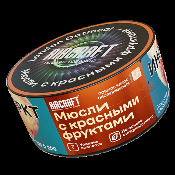 Табак Aircraft Мюсли С Красными Фруктами  25 грамм в Нижнем Новгороде