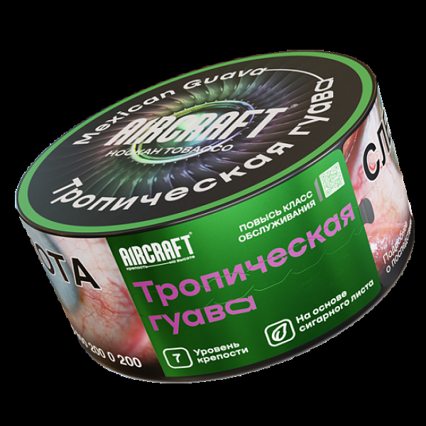 Табак Aircraft Тропическая Гуава  25 грамм в Нижнем Новгороде
