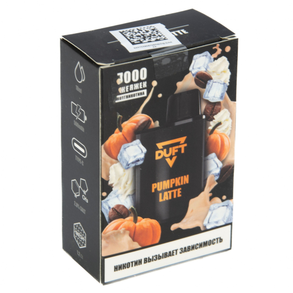 Duft Pumpkin Latte (7000 Затяжек) в Нижнем Новгороде