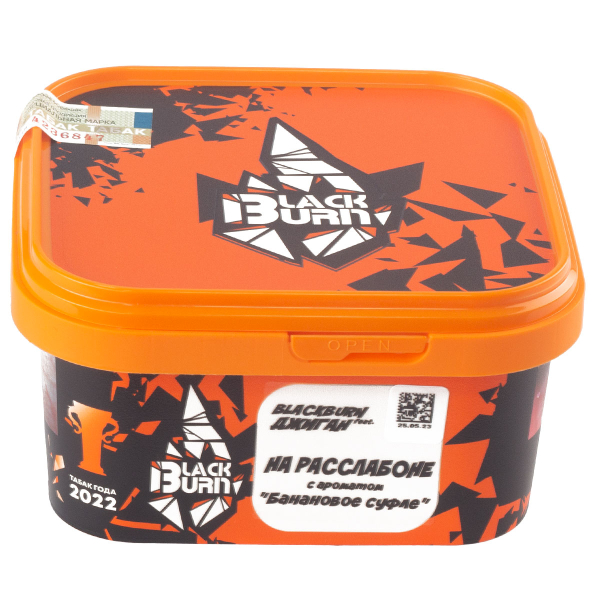 Табак Burn Black На Расслабоне  200 грамм в Нижнем Новгороде