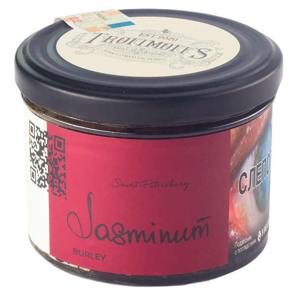 Табак Trofimoff's Burley Jasminum  125 грамм в Нижнем Новгороде