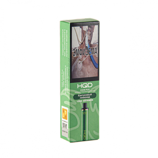 Hqd Cuvie Plus Кактусовый Лимонад (1200 Затяжек) в Нижнем Новгороде