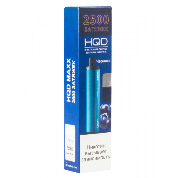 Hqd Maxx Черника (2500 Затяжек) в Нижнем Новгороде