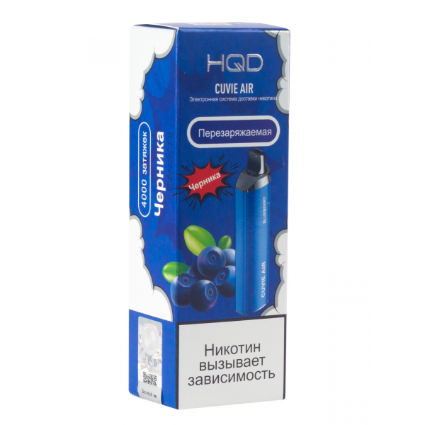 Hqd Cuvie Air Черника (4000 Затяжек) в Нижнем Новгороде