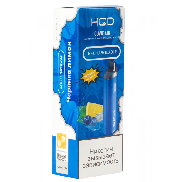Hqd Cuvie Air Черника-Лимон (4000 Затяжек) в Нижнем Новгороде