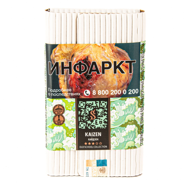Табак Satyr Kaizen  100 грамм в Нижнем Новгороде