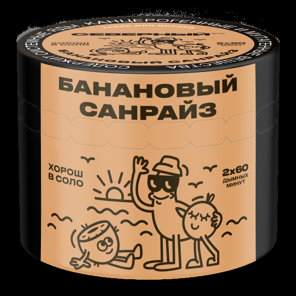 Табак Северный Банановый Санрайз  40 грамм в Нижнем Новгороде
