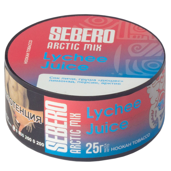 Табак Sebero Arctic Mix Lychee Juice  25 грамм в Нижнем Новгороде