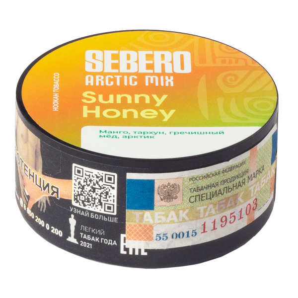 Табак Sebero Arctic Mix Sunny Honey  25 грамм в Нижнем Новгороде