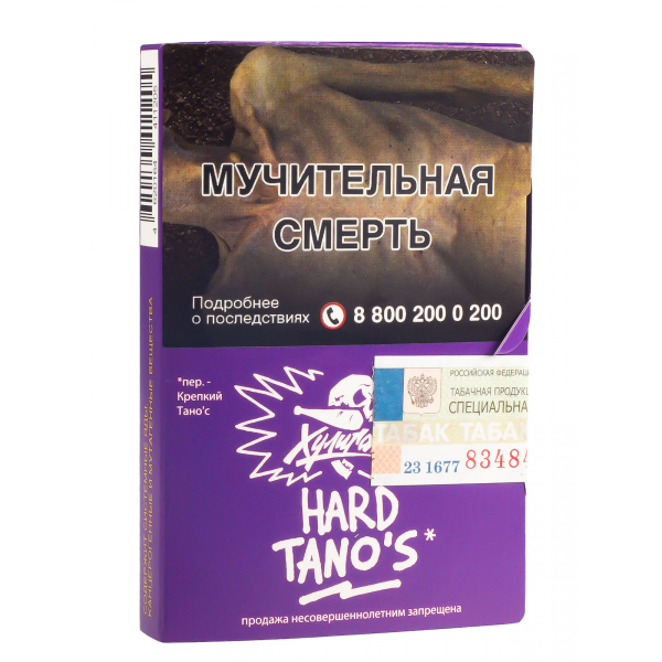 Табак Хулиган Hard Tanos  25 грамм в Нижнем Новгороде