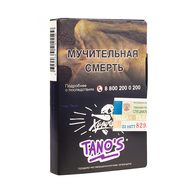 Табак Хулиган Tanos  25 грамм в Нижнем Новгороде