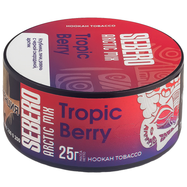 Табак Sebero Arctic Mix Tropic Berry  25 грамм в Нижнем Новгороде