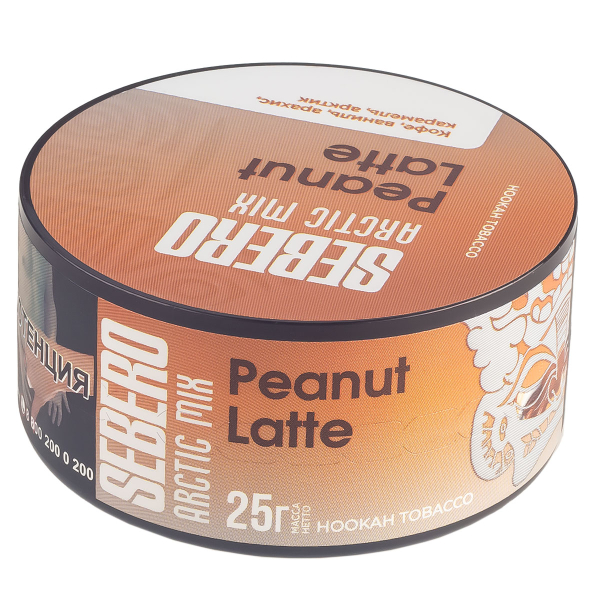 Табак Sebero Arctic Mix Peanut Latte  25 грамм в Нижнем Новгороде