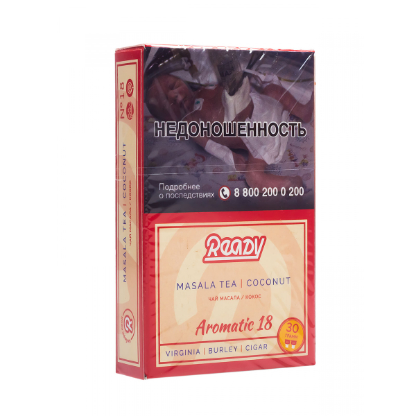 Табак Ready  №18 Masala Tea Coconut 30 грамм в Нижнем Новгороде
