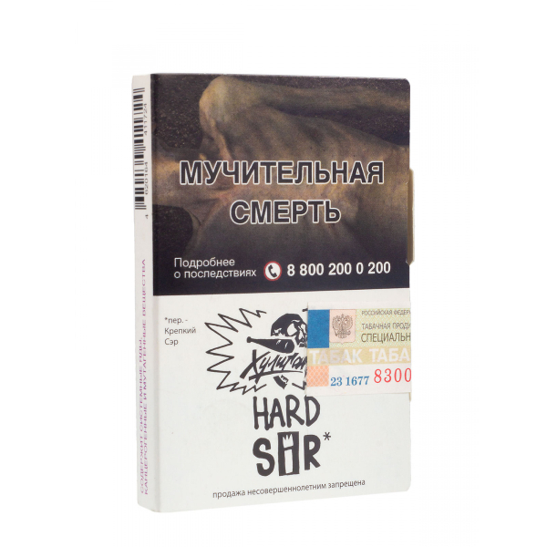 Табак Хулиган Hard Sir  25 грамм в Нижнем Новгороде
