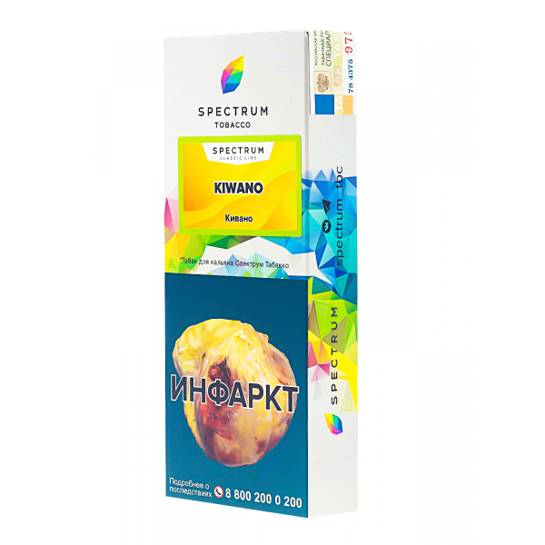 Табак Spectrum Kiwano  100 грамм в Нижнем Новгороде