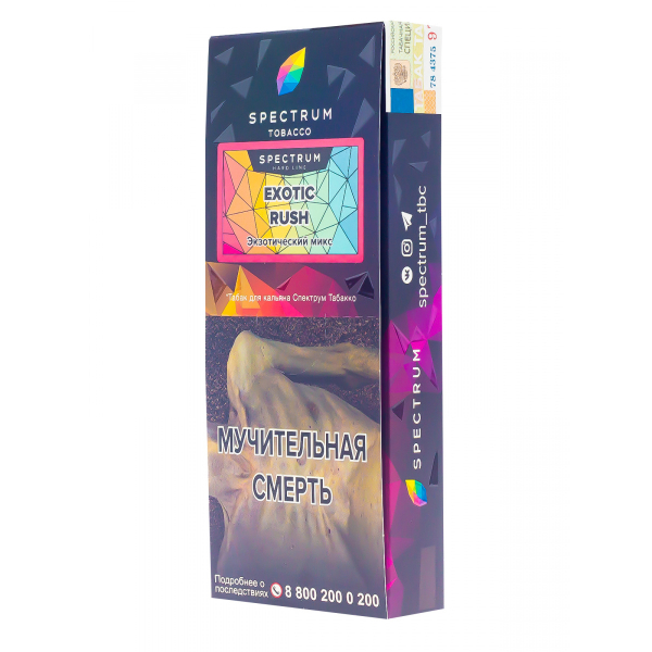 Табак Spectrum Hard Exotic Rush  100 грамм в Нижнем Новгороде