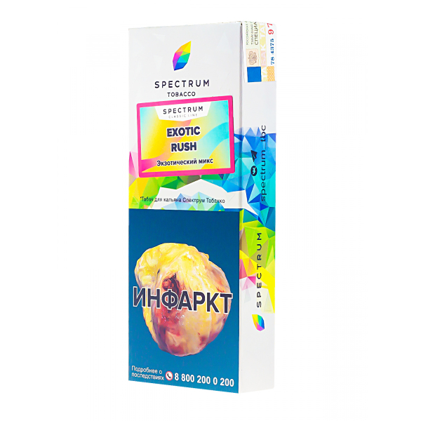 Табак Spectrum Exotic Rush  100 грамм в Нижнем Новгороде
