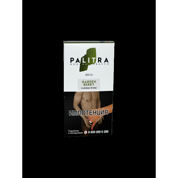 Табак Palitra Garden Berry (Садовые Ягоды)  200 грамм в Нижнем Новгороде