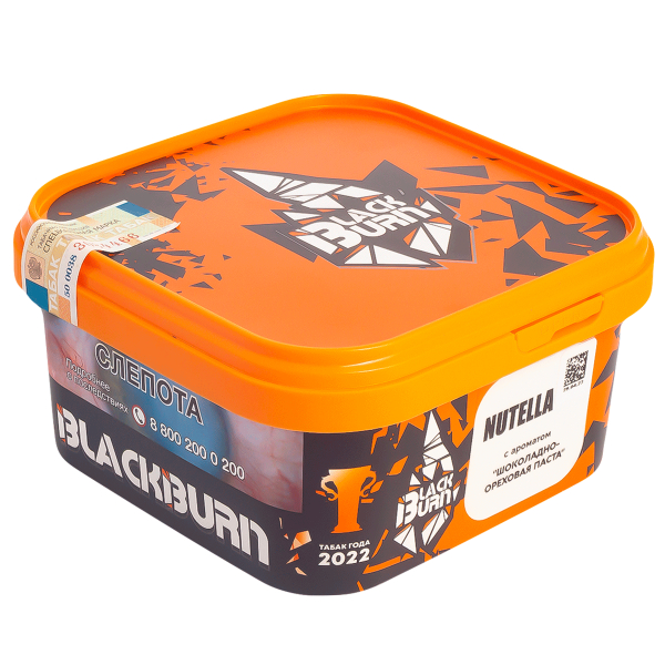 Табак Burn Black Nutella  200 грамм в Нижнем Новгороде