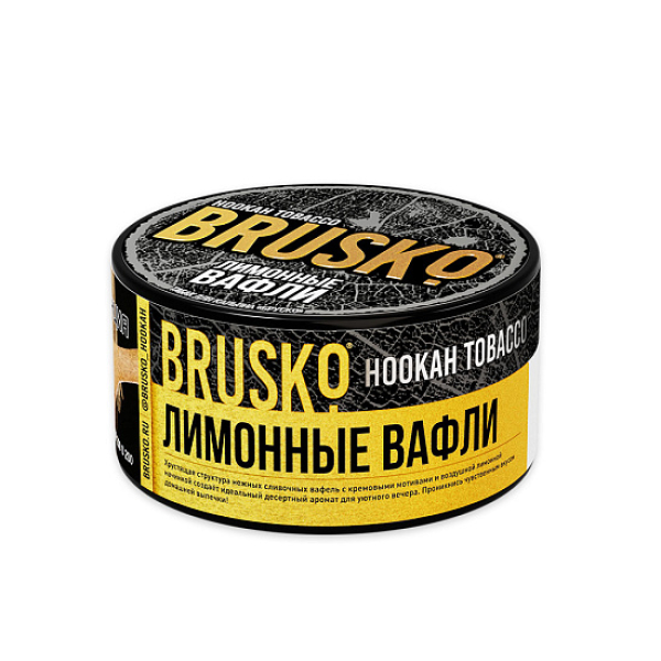 Табак Brusko Tobacco Лимонные Вафли  125 грамм в Нижнем Новгороде