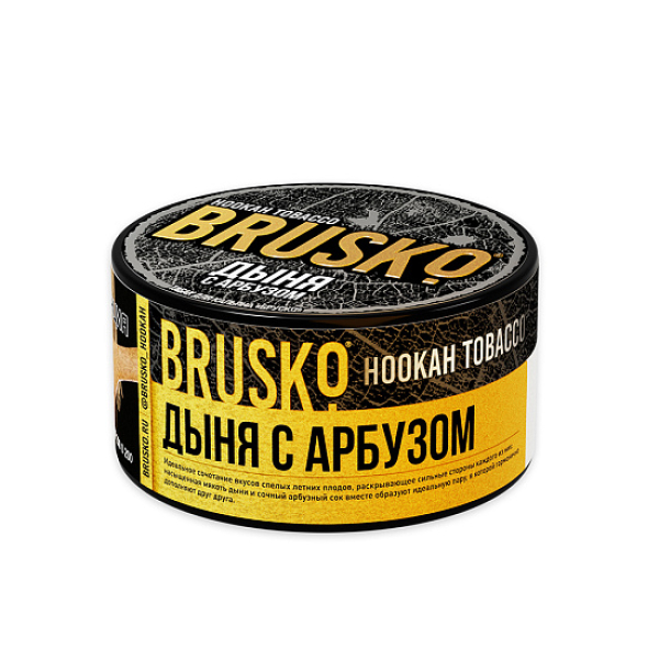 Табак Brusko Tobacco Дыня С Арбузом  125 грамм в Нижнем Новгороде
