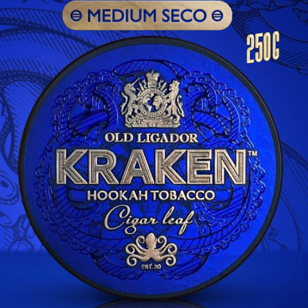 Табак Kraken Porto Ruby (Порто Руби)  250 грамм в Нижнем Новгороде