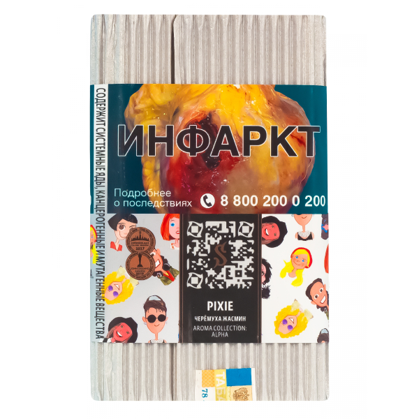 Табак Satyr Pixie  100 грамм в Нижнем Новгороде