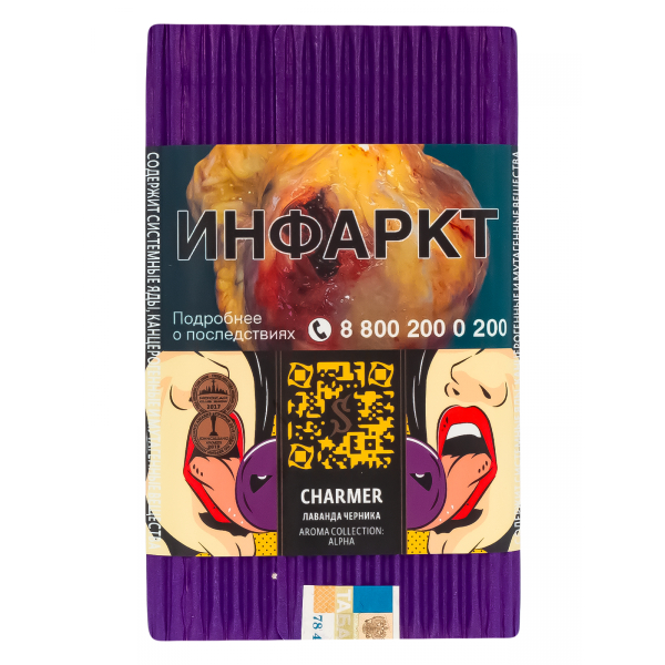 Табак Satyr Charmer  100 грамм в Нижнем Новгороде