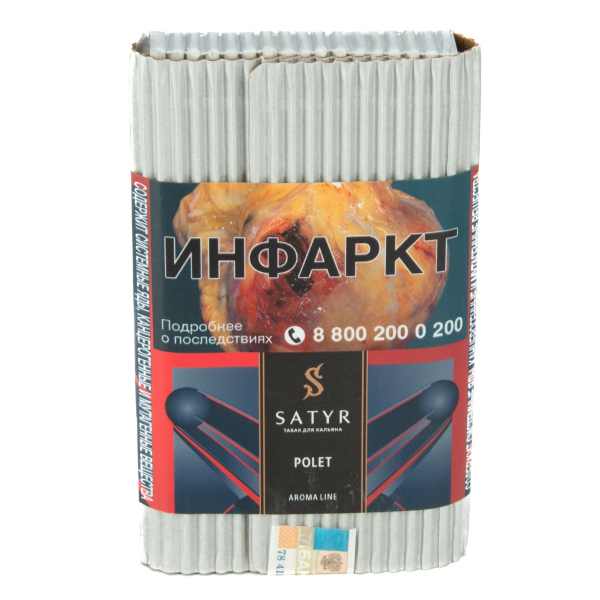Табак Satyr Polet  100 грамм в Нижнем Новгороде
