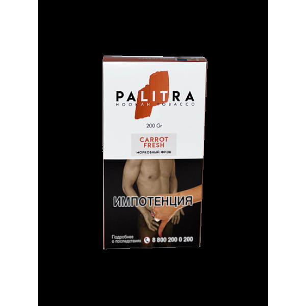 Табак Palitra Carrot Fresh (Морковный Фреш)  200 грамм в Нижнем Новгороде