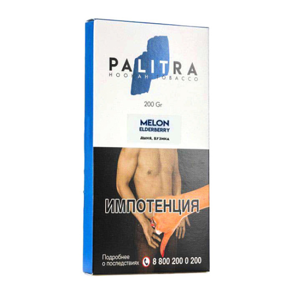 Табак Palitra Melon Elderberry (Дыня Бузина)  200 грамм в Нижнем Новгороде