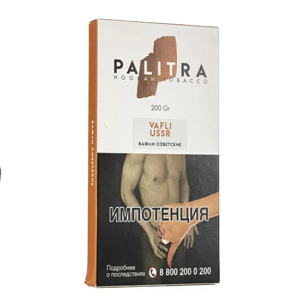 Табак Palitra Vafli Ussr (Вафли Советские)  200 грамм в Нижнем Новгороде