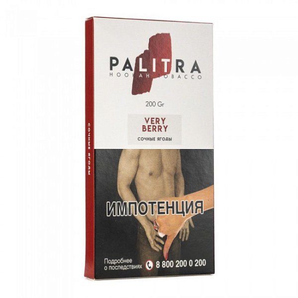 Табак Palitra Very Berry (Сочные Ягоды)  200 грамм в Нижнем Новгороде