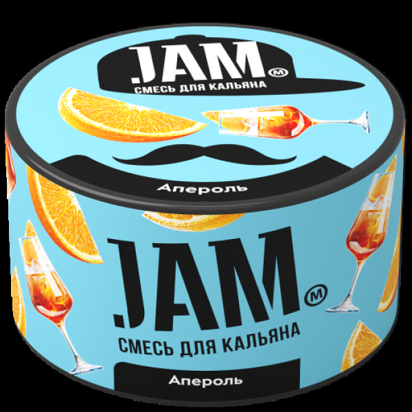 Смесь Jam Апероль  250 гр в Нижнем Новгороде