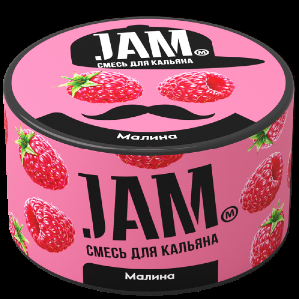 Смесь Jam Малина  250 гр в Нижнем Новгороде