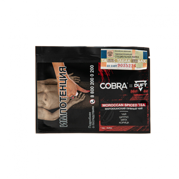 Табак Duft X Cobra Moroccan Spiced Tea  20 грамм в Нижнем Новгороде