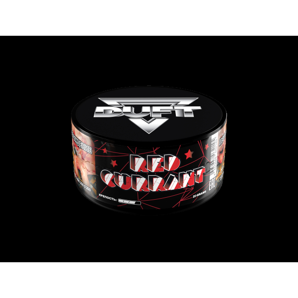 Табак Duft Red Currant  20 грамм в Нижнем Новгороде